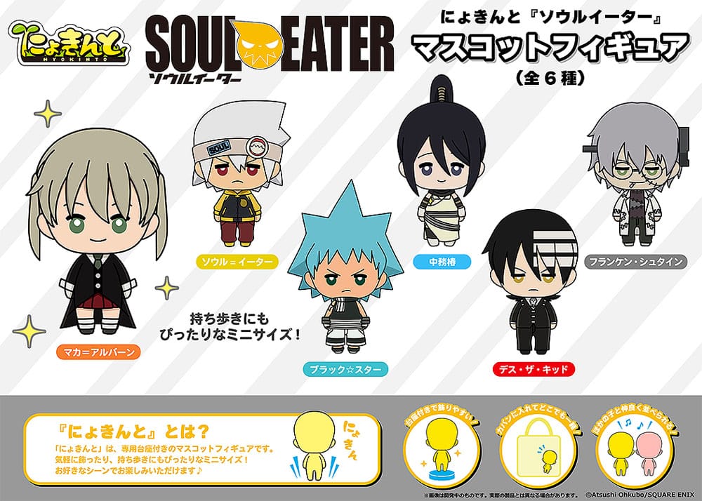 Soul Eater Nyokinto Mascot 6 PVC Figuren 5 cm Minifiguren Yokina