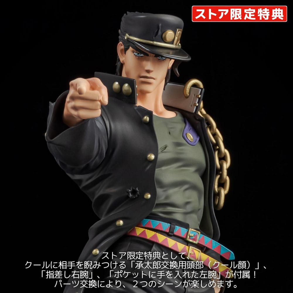 JoJo's Bizarre Adventure Stardust Crusaders Figure Museum PVC Statue 1/8 Kujo Jotaro 25 cm Scalefiguren Yokina