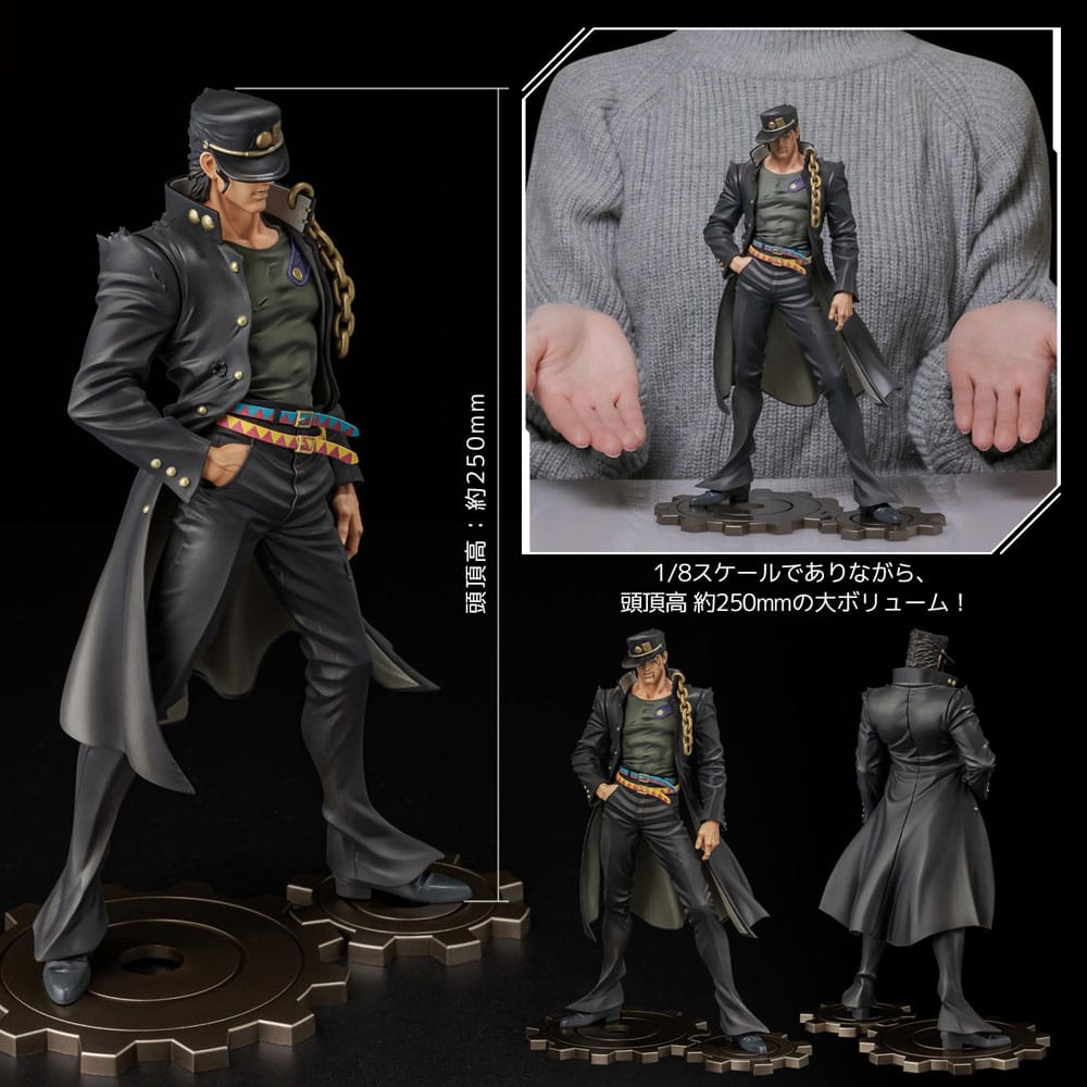 JoJo's Bizarre Adventure Stardust Crusaders Figure Museum PVC Statue 1/8 Kujo Jotaro 25 cm Scalefiguren Yokina