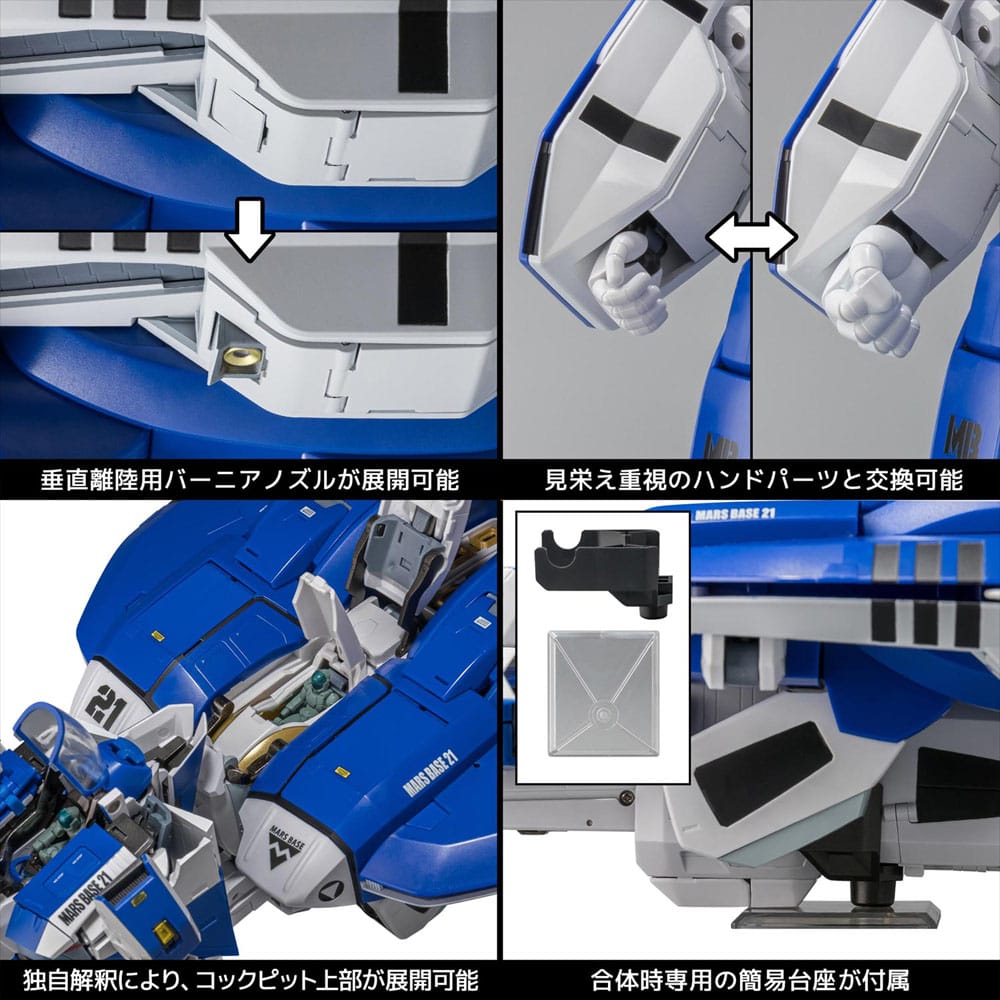 Genesis Climber Mospeada Riobot Diecast Actionfigur 1/48 148 AB-01H Tread 30 cm Figmas Yokina