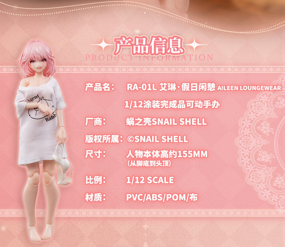 Original Character Actionfigur Kit 1/12 RA-01L Aileen Loungewear Ver. 16 cm Figmas Yokina