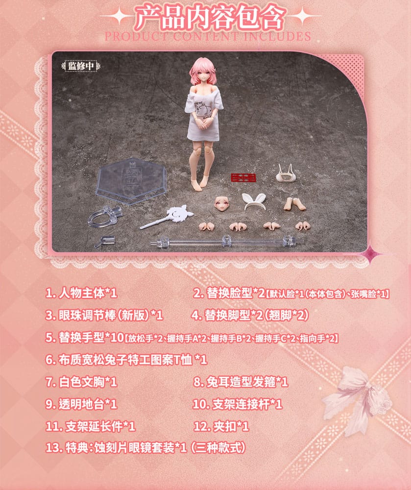 Original Character Actionfigur Kit 1/12 RA-01L Aileen Loungewear Ver. 16 cm Figmas Yokina