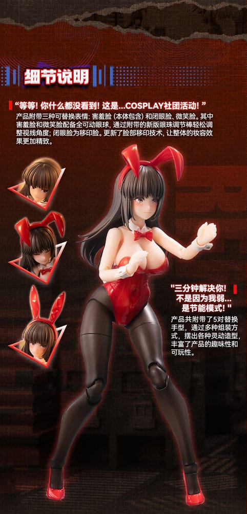Fantasy JK Series Actionfigur Kit 1/12 JK-01 Bunny Girl Rena 16 cm Figmas Yokina