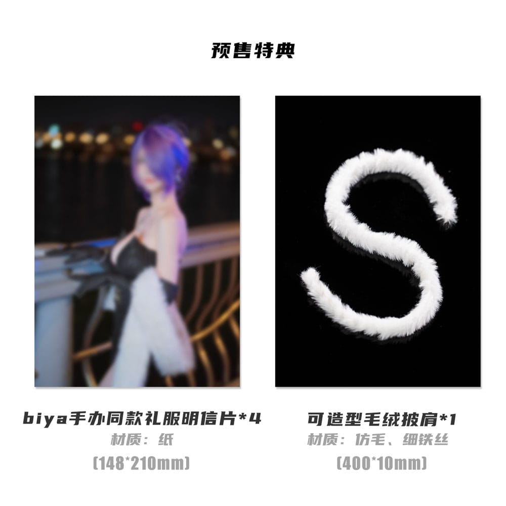 Original Character Statue 1/6 Yuna Dress Ver. Illustrated by Biya 27 cm Scalefiguren Yokina